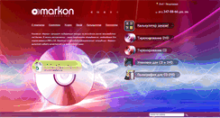 Desktop Screenshot of markonmedia.com
